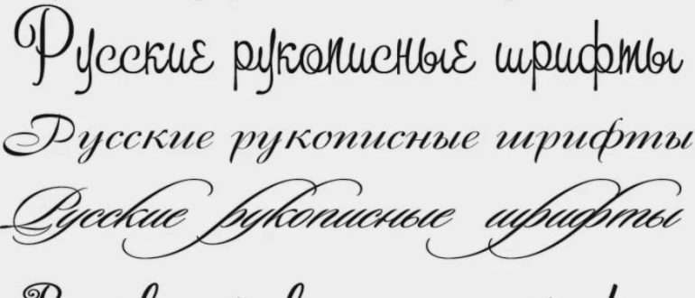 Кириллические шрифты для брендинга: советы и примеры