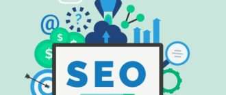 SEO продвижение сайтов шаг за шагом от основ до экспертных методов