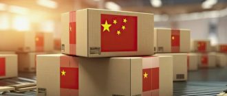 Доставка оборудования из Китая: 5 способов сэкономить на транспортировке
