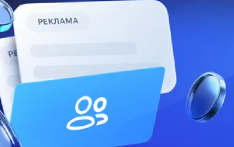 Как подготовить сайт к запуску рекламы