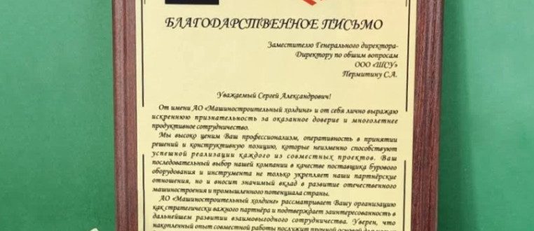 Как выбрать идеальную плакетку: советы по дизайну и материалам